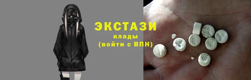 Ecstasy диски  закладка  Канск 