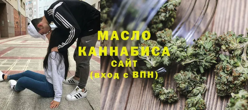 цены наркотик  Канск  ТГК Wax 